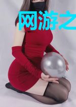 网游之刺客枪神