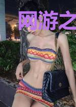网游之王者战神