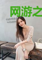 网游之疯狂机关师