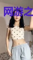 网游之职业专精