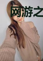 网游之至尊剑豪