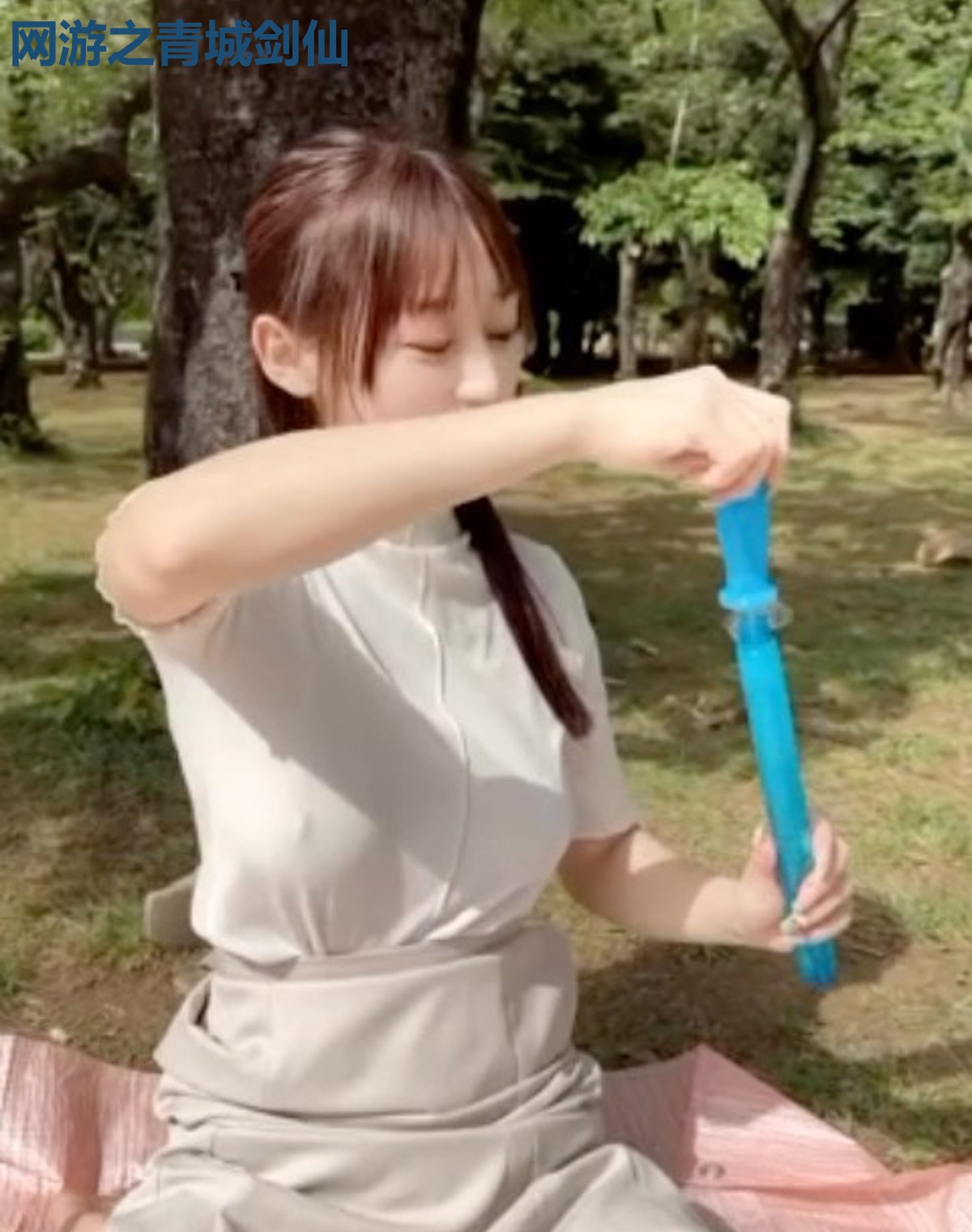 网游之青城剑仙