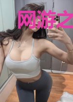 网游之青城剑仙