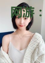 网游：奶妈属性亿点点