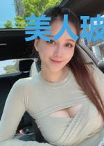美人玻璃心