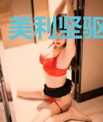 美利坚驱魔男神