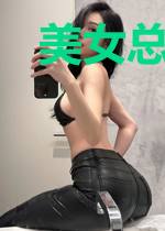 美女总裁的贴身保镖（我的总裁大小姐）