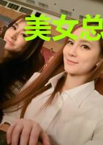 美女总裁的贴身司机林语佳