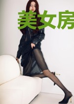 美女房客惹不起