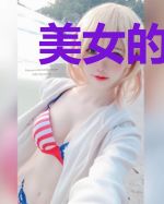 美女的修仙护卫左彤雅