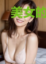 美女的贴身医圣