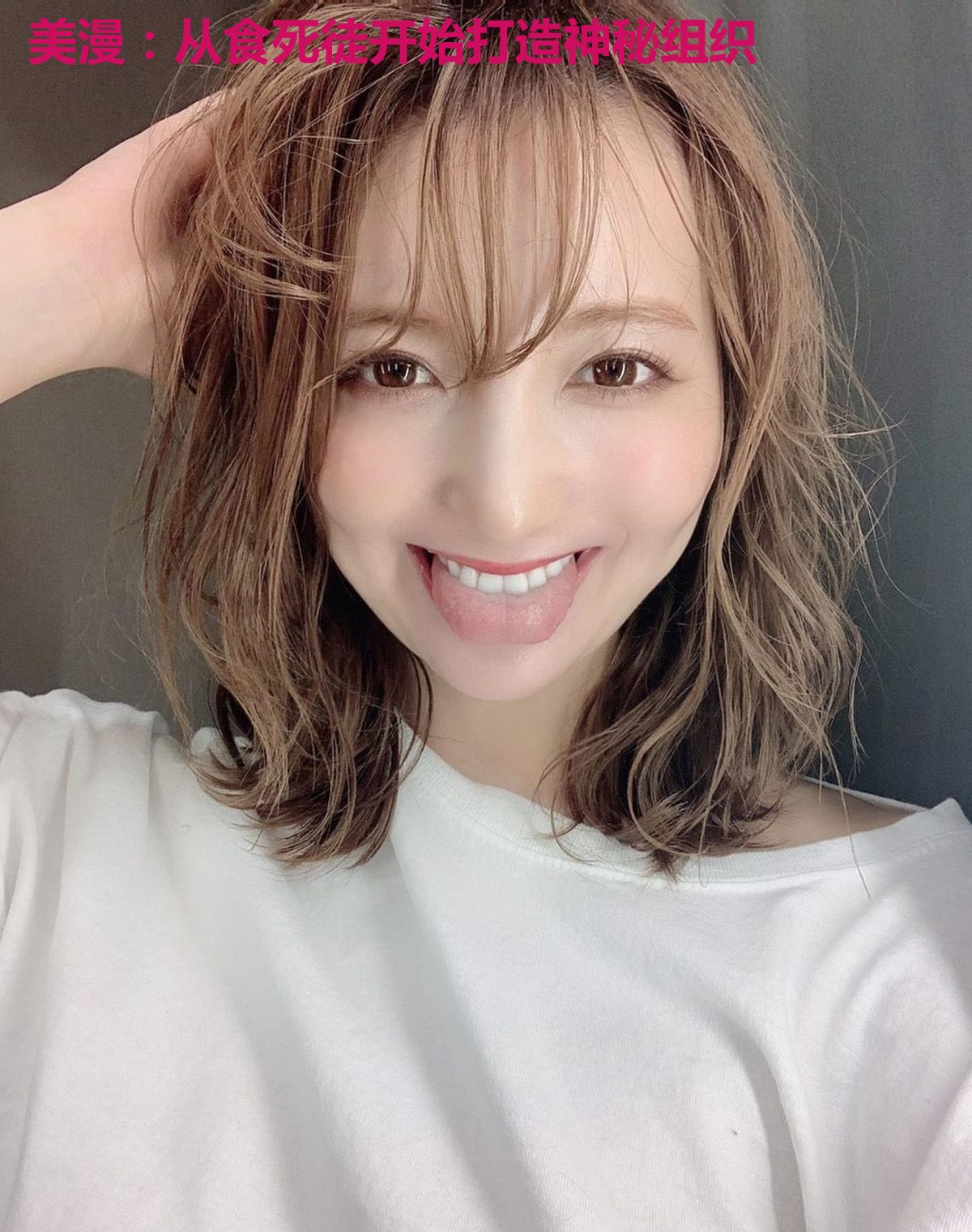 美漫:从食死徒开始打造神秘组织
