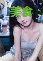 美食:摊牌了,其实我是满级厨师