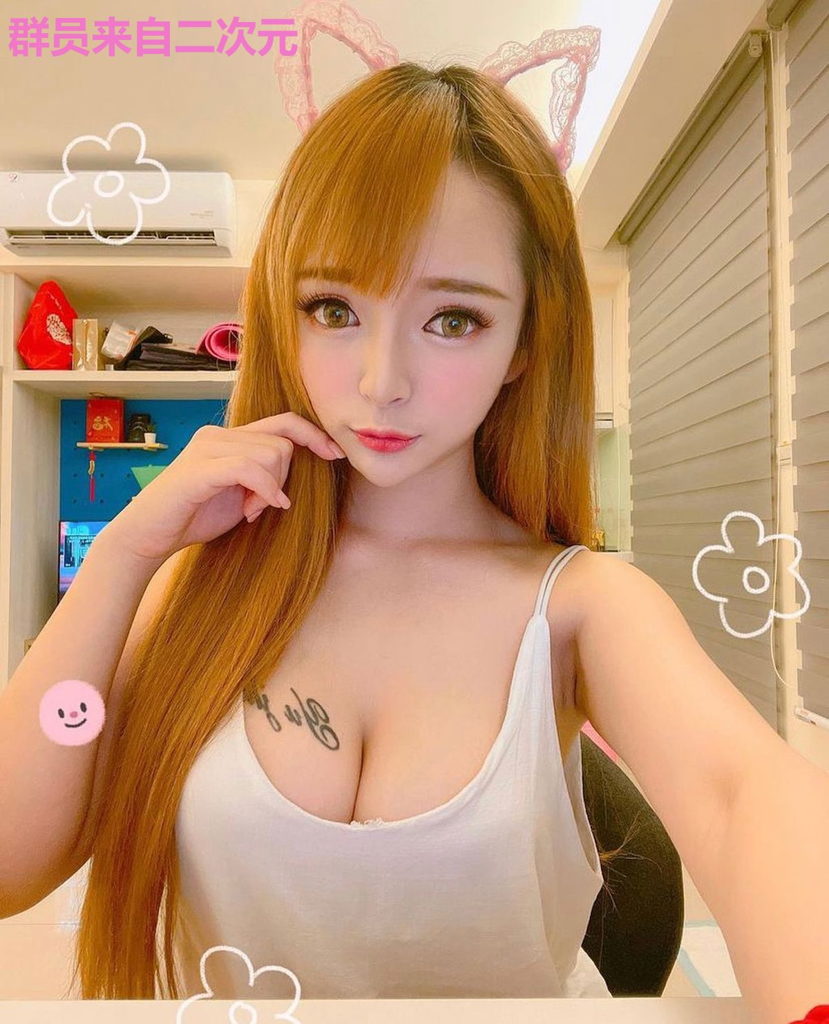 群员来自二次元