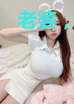 老婆,我们又见面了