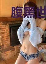 腹黑世子妃:王爷别惹我