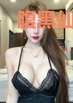 腹黑仙君溺宠萌妃青梧温越
