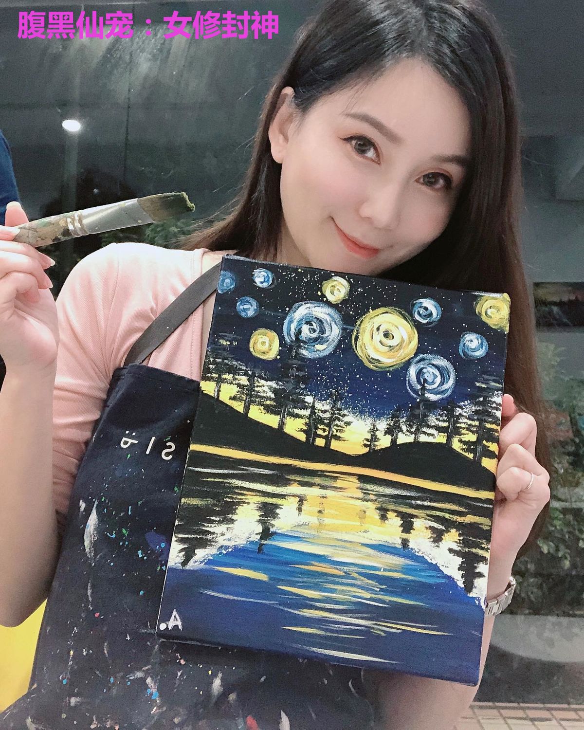 腹黑仙宠:女修封神