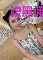 腹黑佣兵王妃