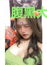 腹黑大佬太难缠