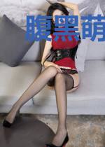 腹黑萌宝：亿万爹地要听话