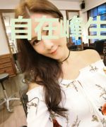 自在峰生存守则