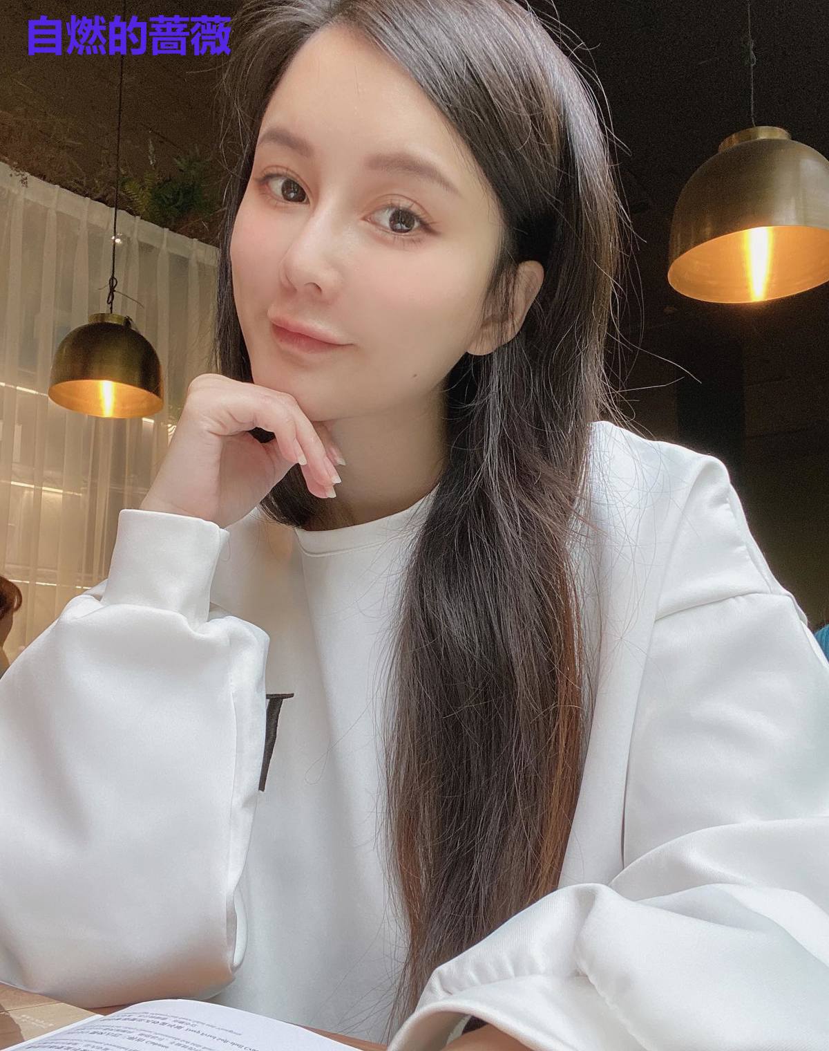 自燃的蔷薇