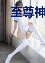 至尊神主，女魔头带仨奶团子上门找爹