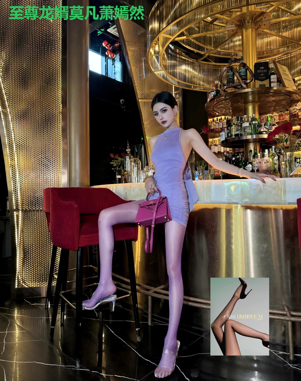 至尊龙婿莫凡萧嫣然