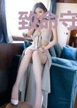 致命守护:为你拥抱爱君洛轩