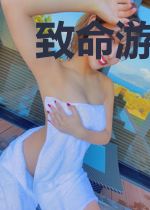 致命游戏之天价宝宝