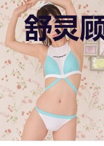 舒灵顾轶深