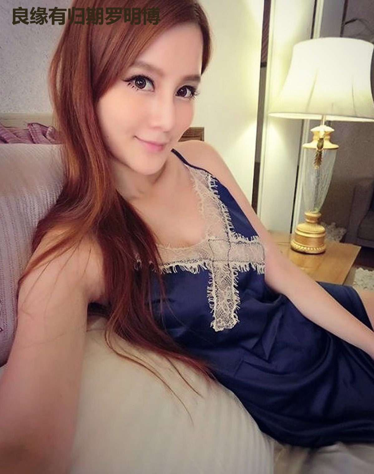 良缘有归期罗明博