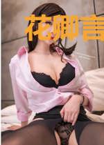 花卿言帝陌