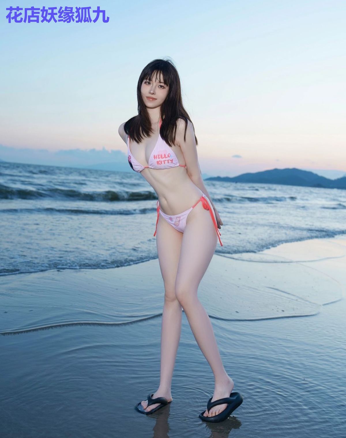花店妖缘狐九