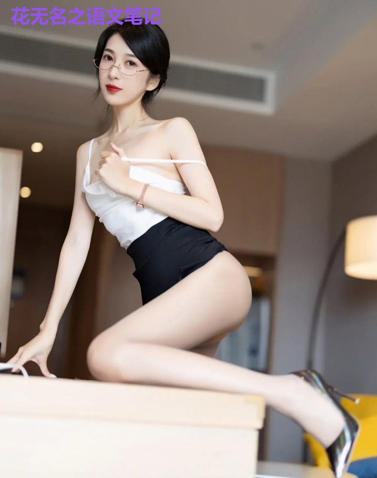 花无名之语文笔记