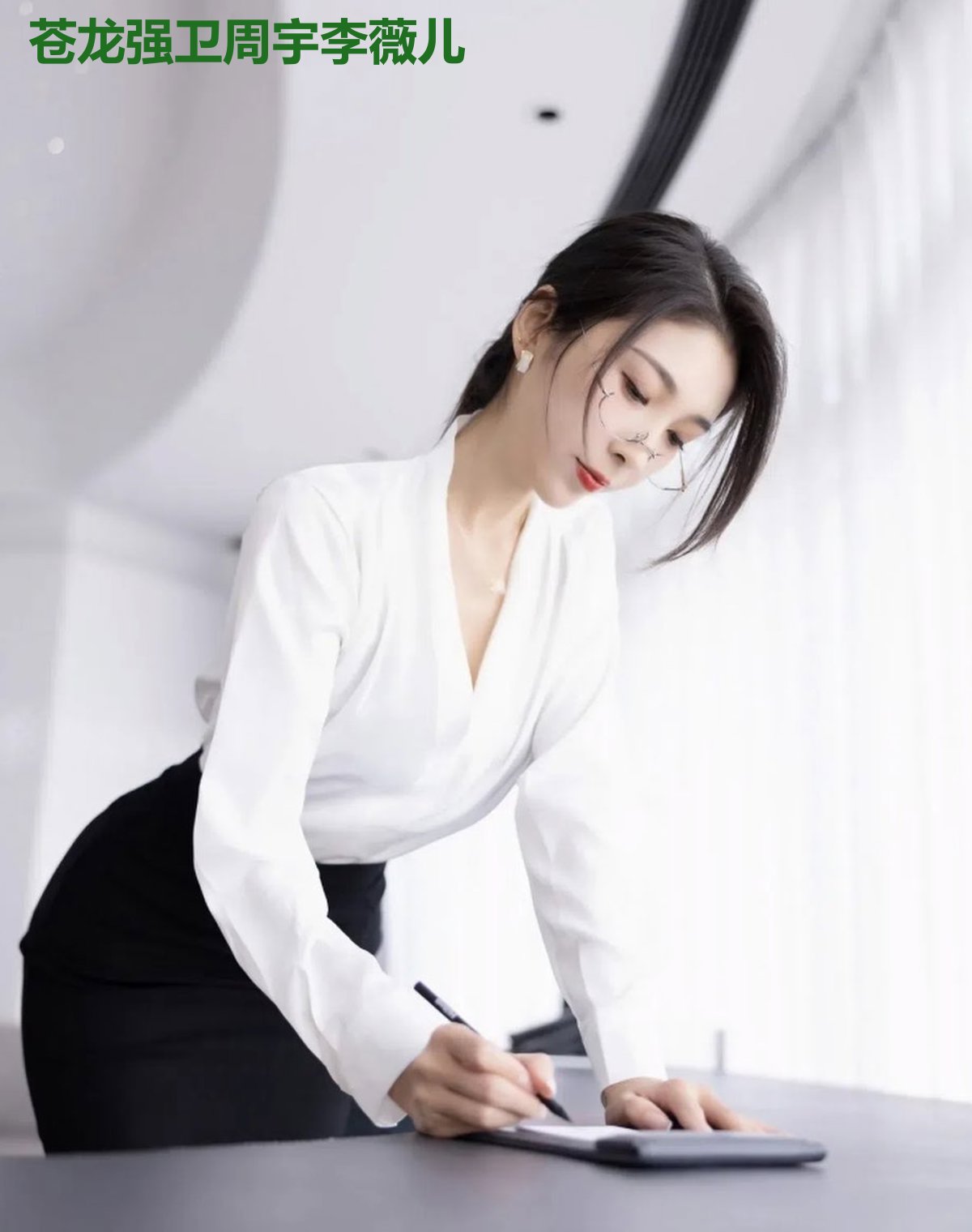 苍龙强卫周宇李薇儿