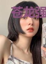 苍龙强卫周宇李薇儿
