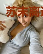 苏末离连哲予