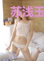 苏浅玉慕容凉