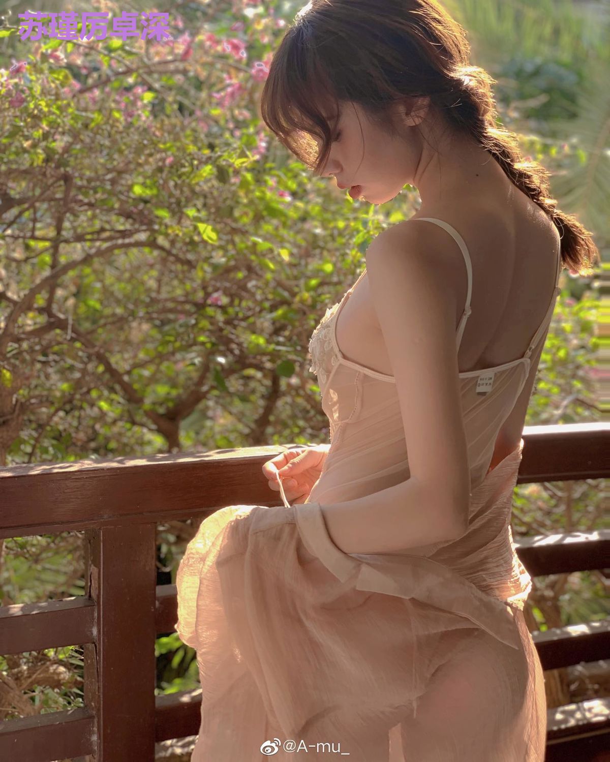 苏瑾厉卓深