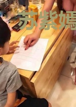 苏紫嫣楚征