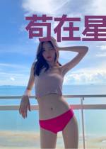 苟在星河时代
