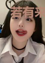 若有来生不当书生