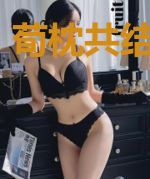 荀枕共结为相依