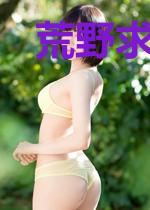 荒野求生之闺女带带我