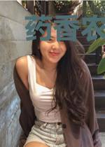 药香农女有点田