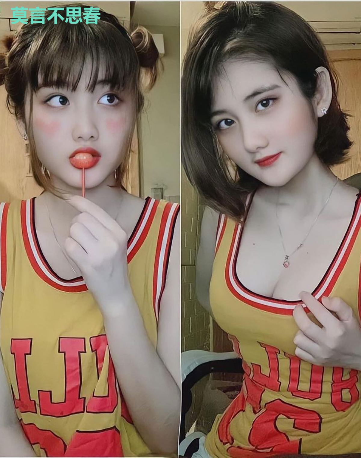 莫言不思春