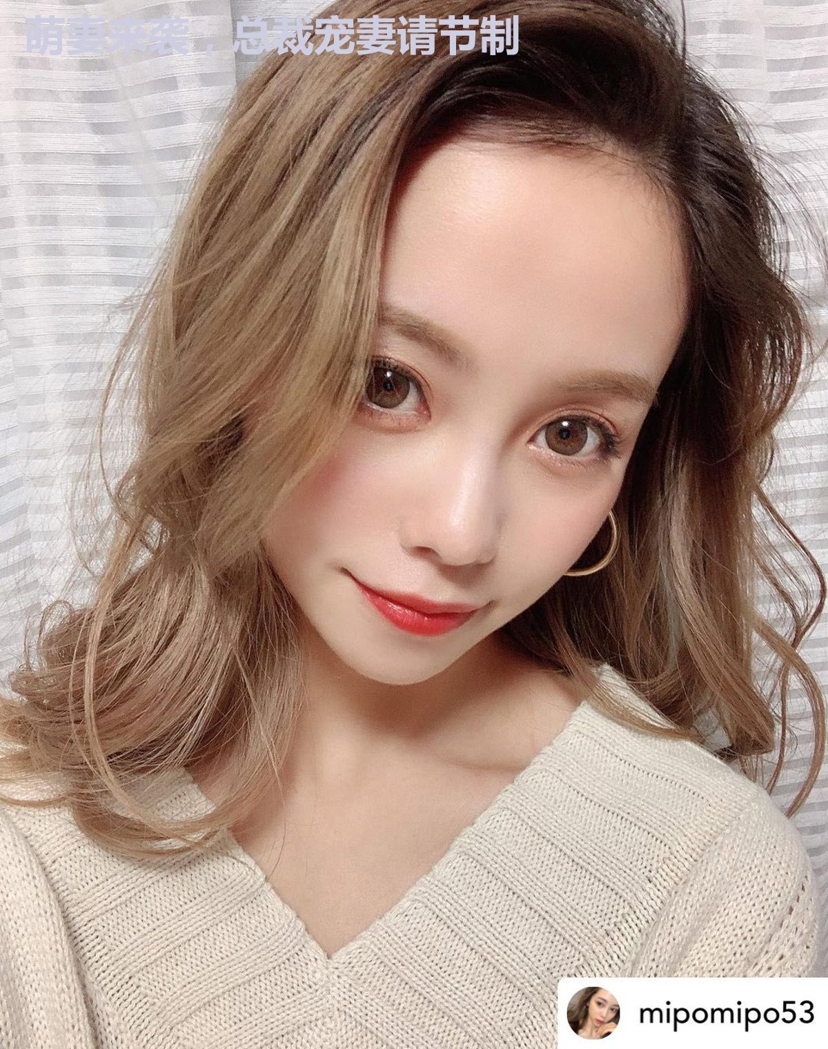 萌妻来袭,总裁宠妻请节制