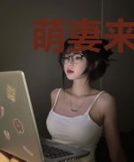萌妻来袭:腹黑老公赖上门